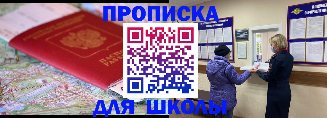 временная регистрация поиск в Данкове